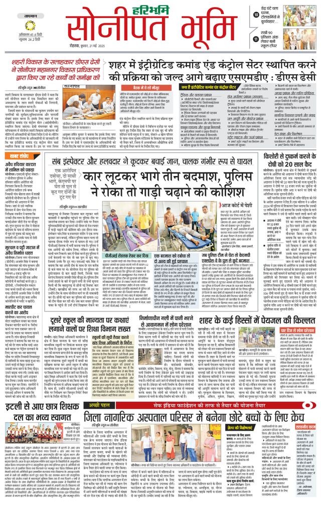 Magzter GOLDで無制限に