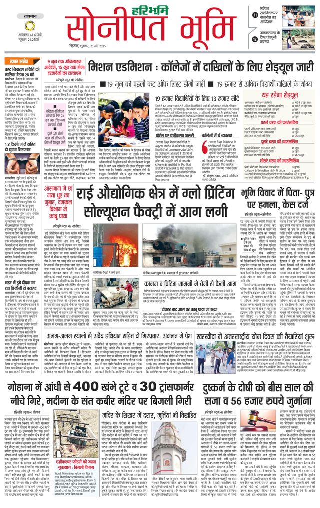 Magzter GOLDで無制限に