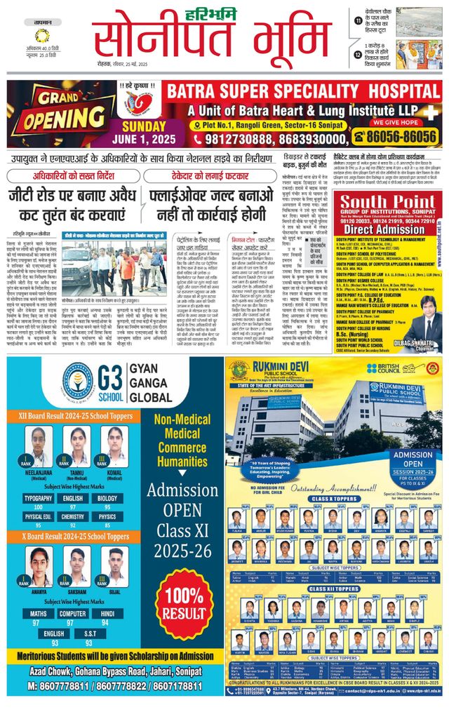 Magzter GOLDで無制限に