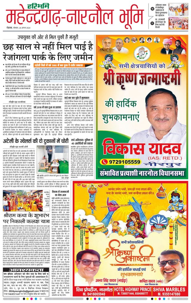 Mit Magzter GOLD unbegrenztes Potenzial nutzen