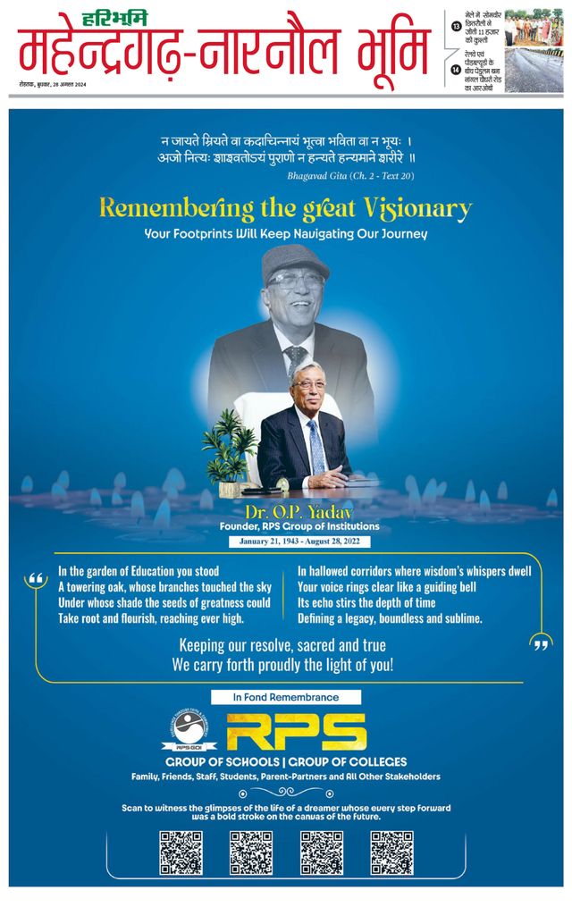 Mit Magzter GOLD unbegrenztes Potenzial nutzen