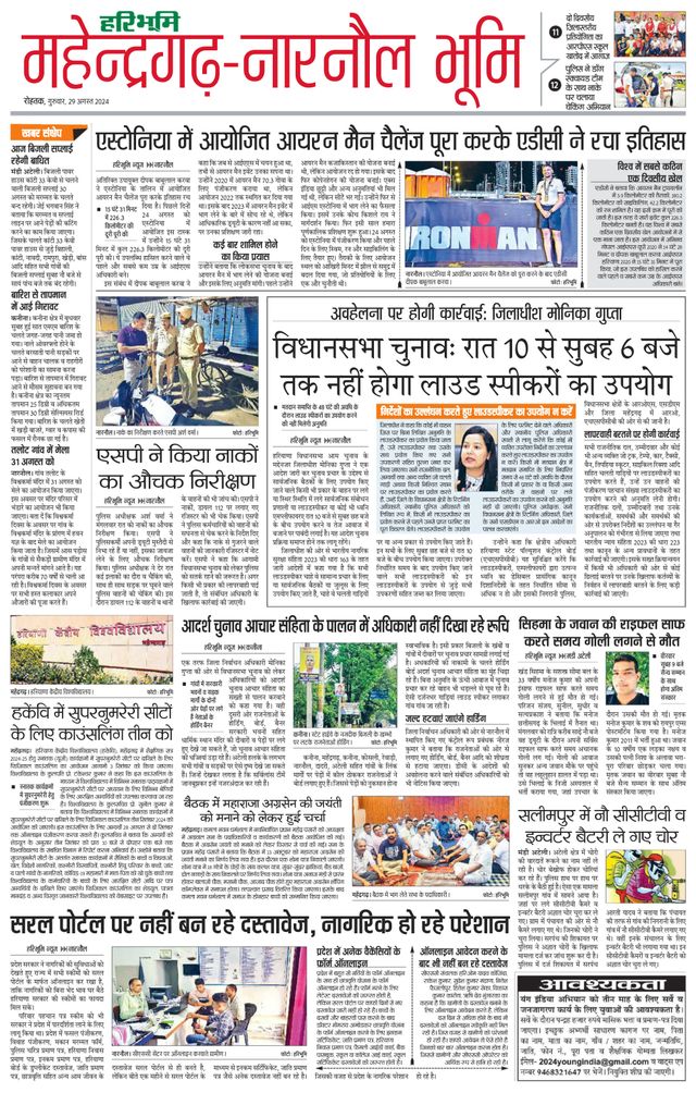 Mit Magzter GOLD unbegrenztes Potenzial nutzen