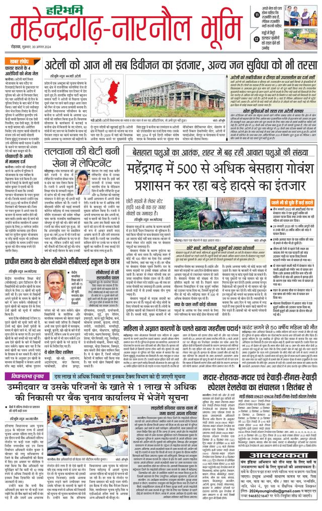 Mit Magzter GOLD unbegrenztes Potenzial nutzen