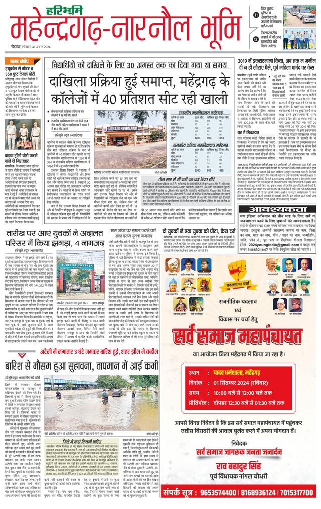 Mit Magzter GOLD unbegrenztes Potenzial nutzen