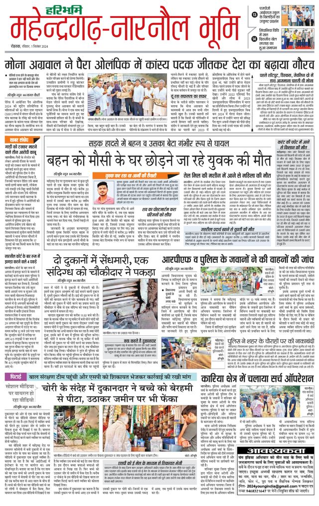 Mit Magzter GOLD unbegrenztes Potenzial nutzen