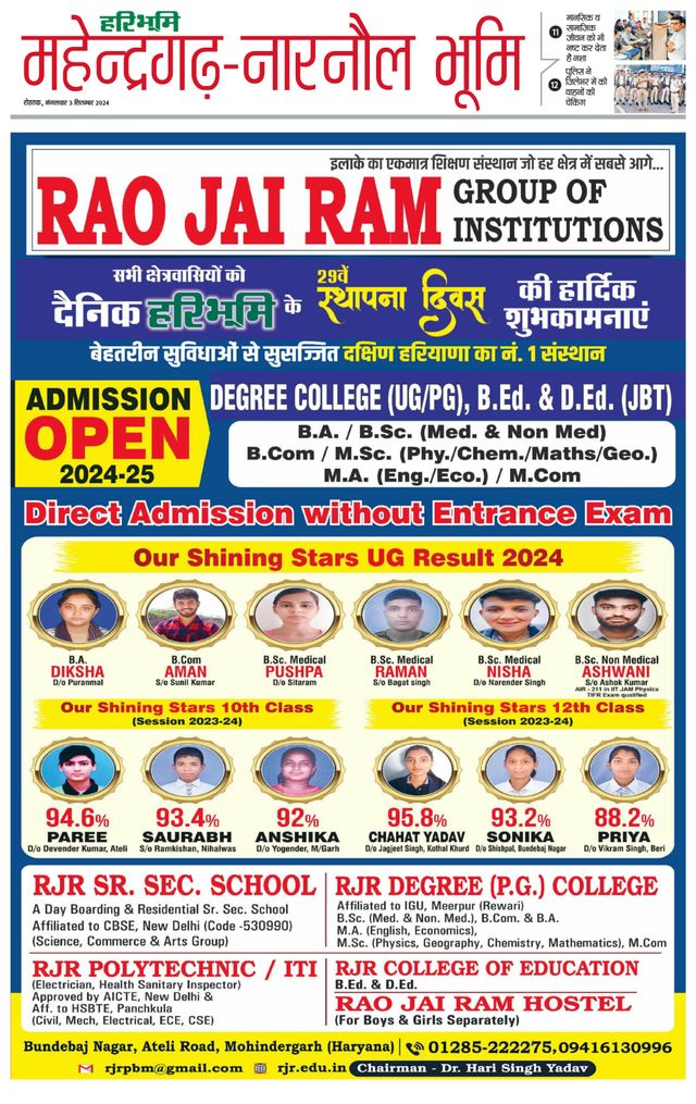 Mit Magzter GOLD unbegrenztes Potenzial nutzen