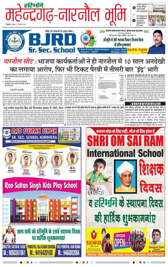 Mit Magzter GOLD unbegrenztes Potenzial nutzen