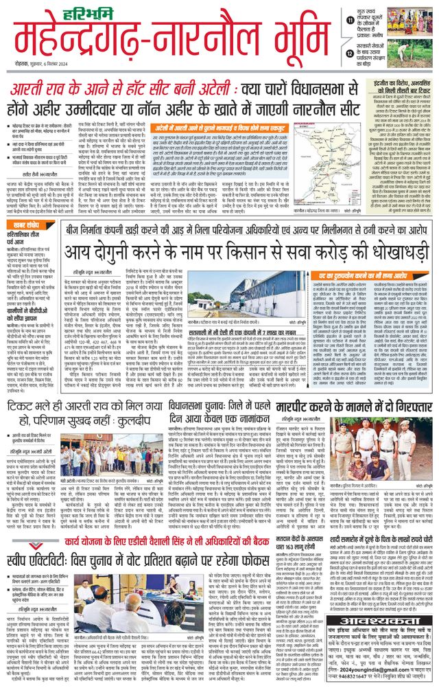 Mit Magzter GOLD unbegrenztes Potenzial nutzen