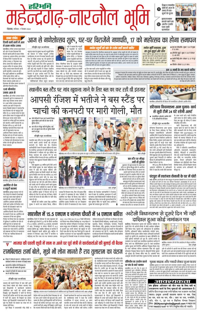 Mit Magzter GOLD unbegrenztes Potenzial nutzen