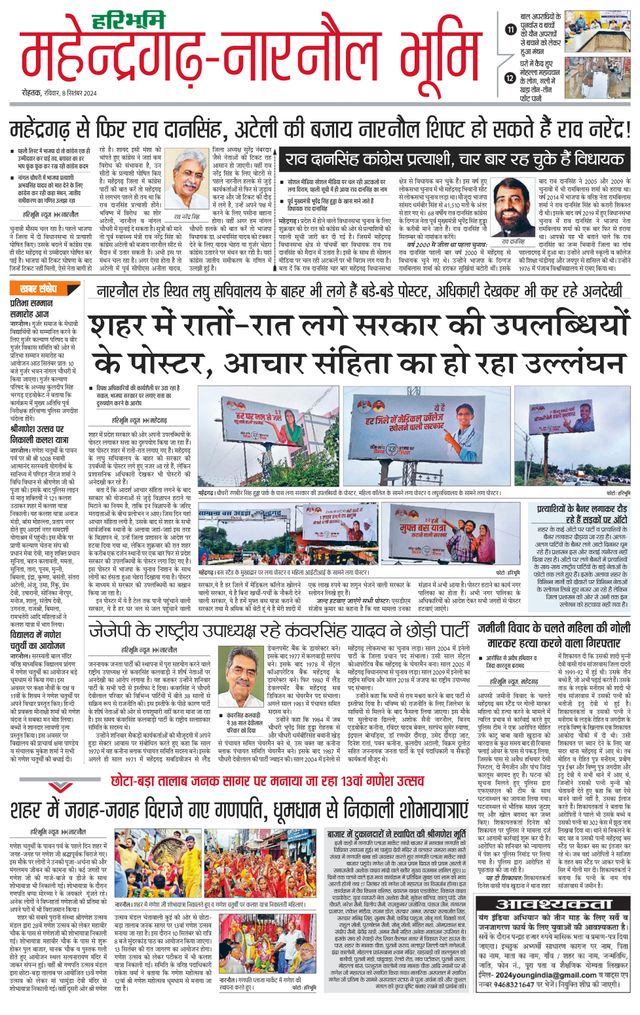 Mit Magzter GOLD unbegrenztes Potenzial nutzen