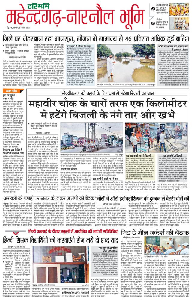 Mit Magzter GOLD unbegrenztes Potenzial nutzen