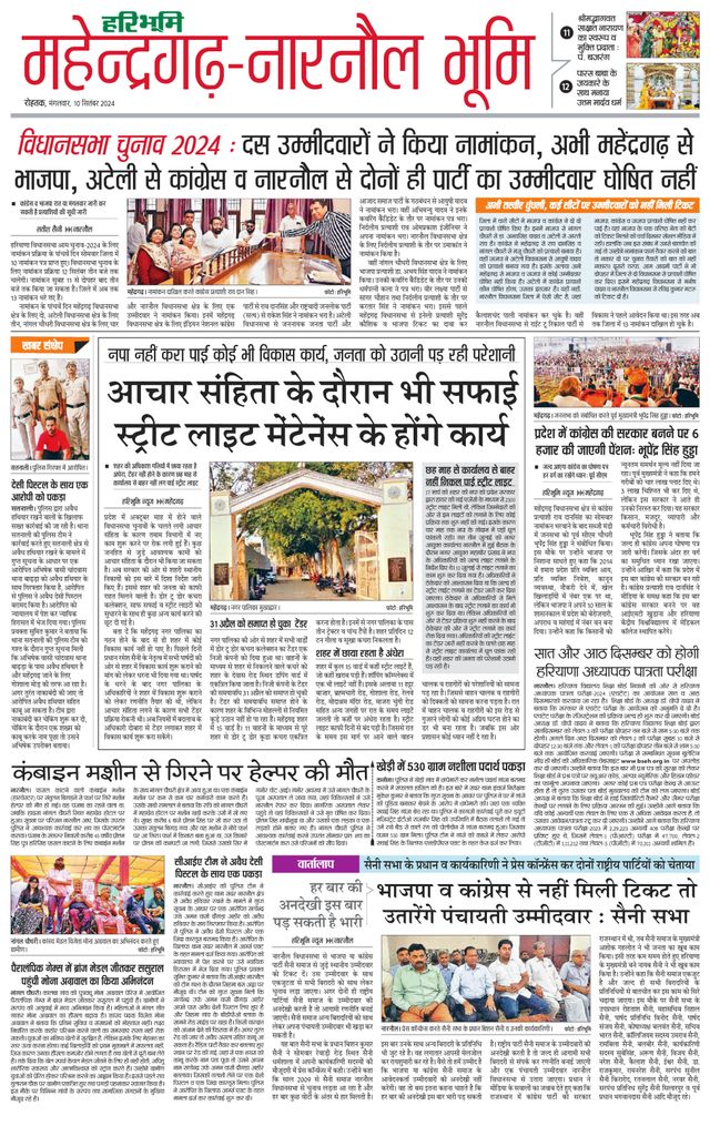 Mit Magzter GOLD unbegrenztes Potenzial nutzen