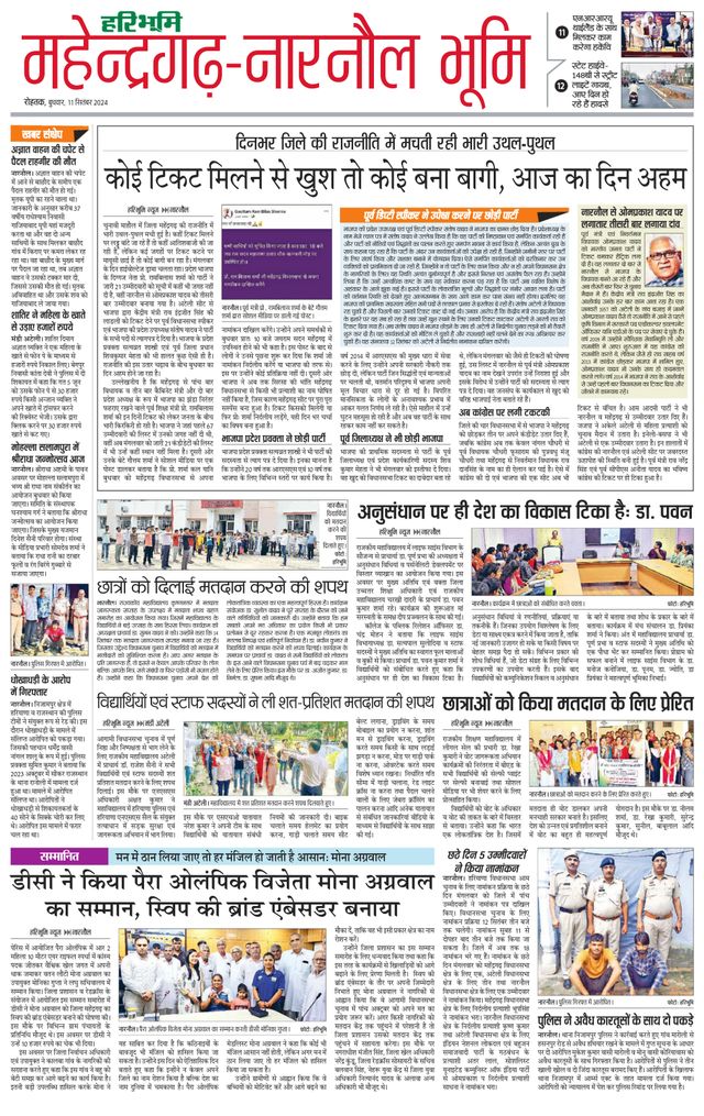 Mit Magzter GOLD unbegrenztes Potenzial nutzen