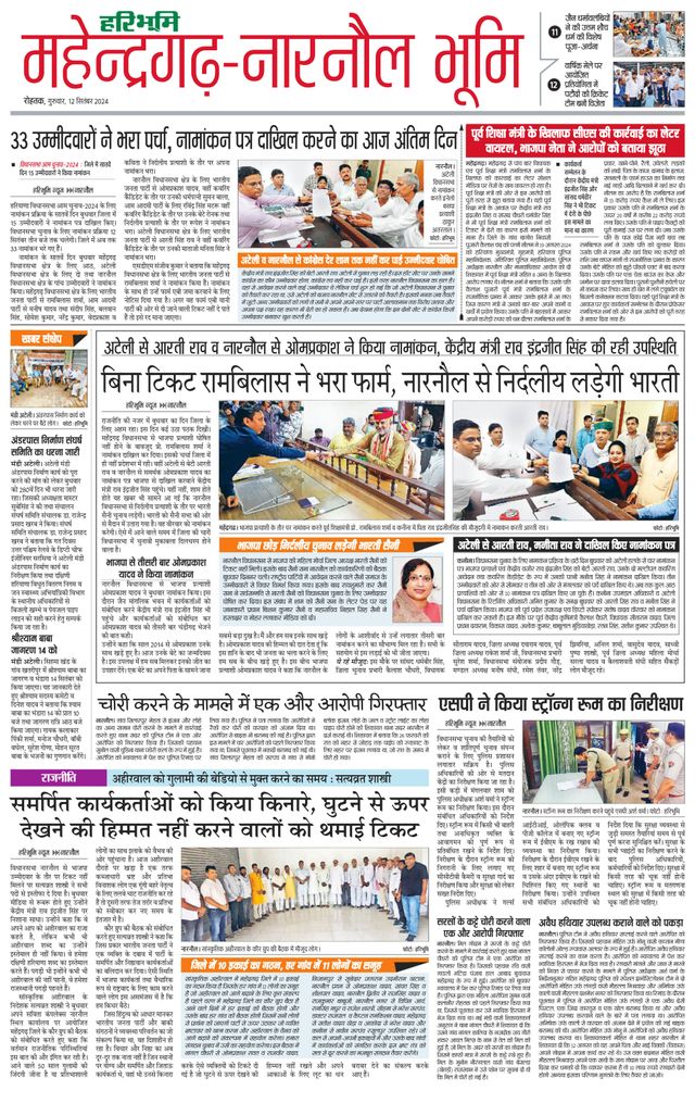 Mit Magzter GOLD unbegrenztes Potenzial nutzen