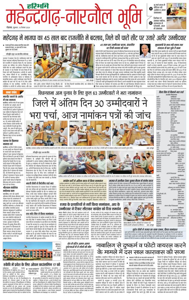 Mit Magzter GOLD unbegrenztes Potenzial nutzen