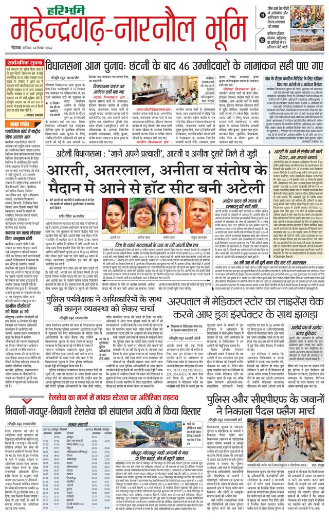 Mit Magzter GOLD unbegrenztes Potenzial nutzen