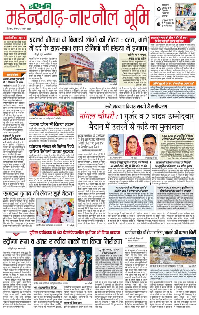 Mit Magzter GOLD unbegrenztes Potenzial nutzen