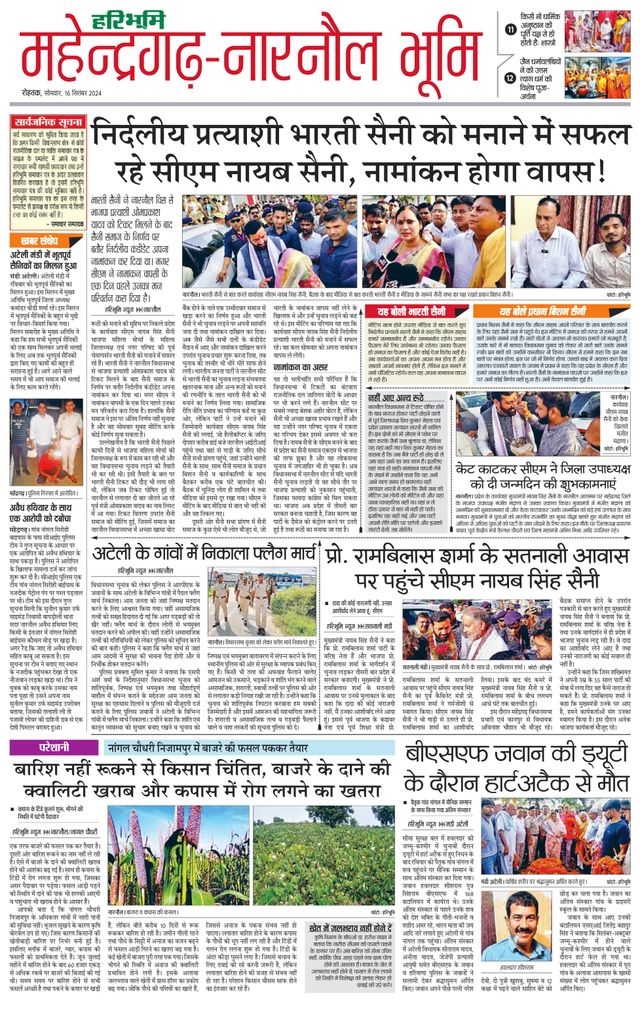 Mit Magzter GOLD unbegrenztes Potenzial nutzen