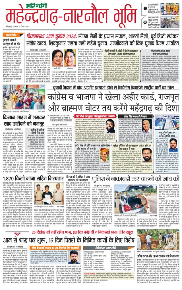 Mit Magzter GOLD unbegrenztes Potenzial nutzen