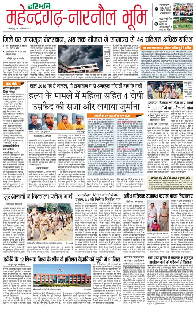 Mit Magzter GOLD unbegrenztes Potenzial nutzen