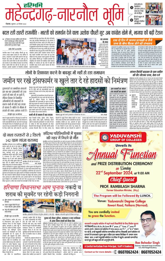 Mit Magzter GOLD unbegrenztes Potenzial nutzen