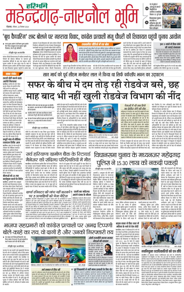 Mit Magzter GOLD unbegrenztes Potenzial nutzen