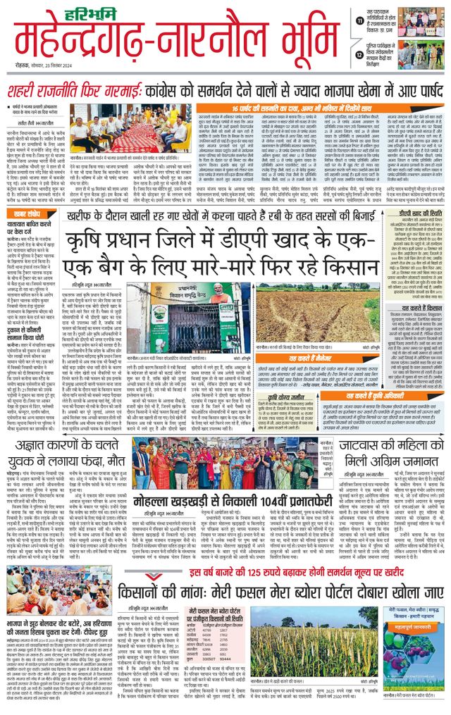 Mit Magzter GOLD unbegrenztes Potenzial nutzen