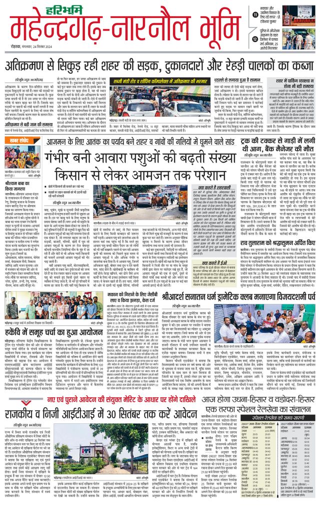 Mit Magzter GOLD unbegrenztes Potenzial nutzen