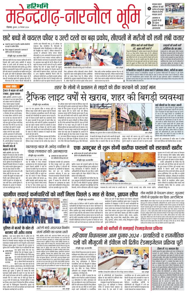 Mit Magzter GOLD unbegrenztes Potenzial nutzen