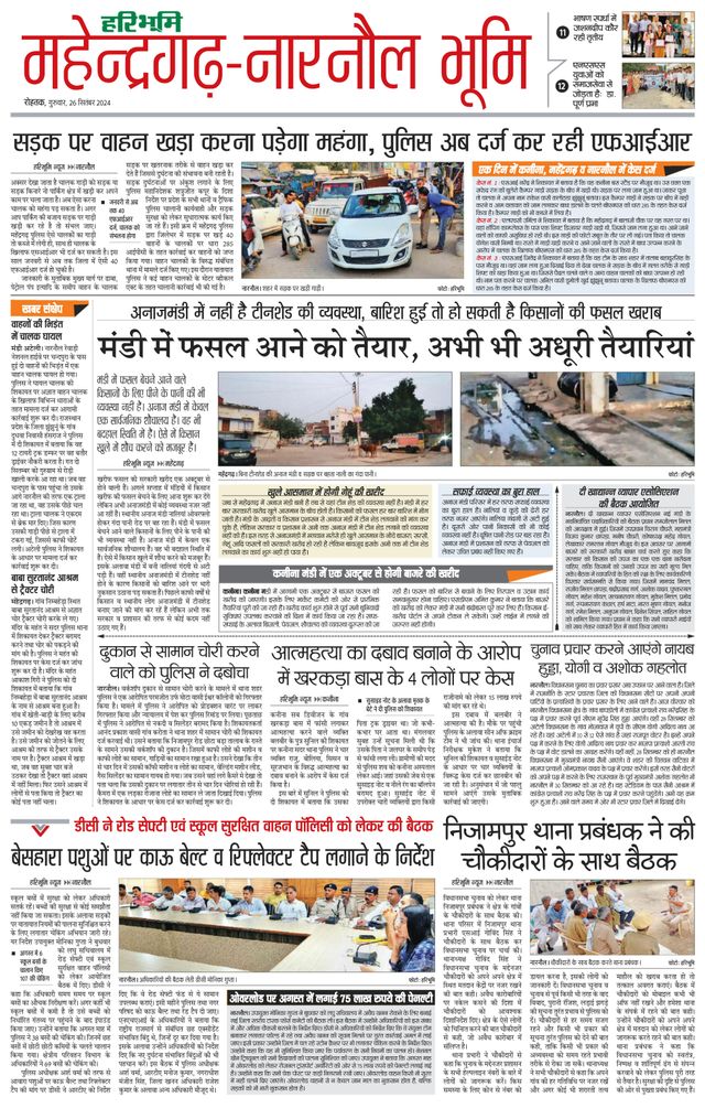 Magzter GOLD ile Sınırsız Olun