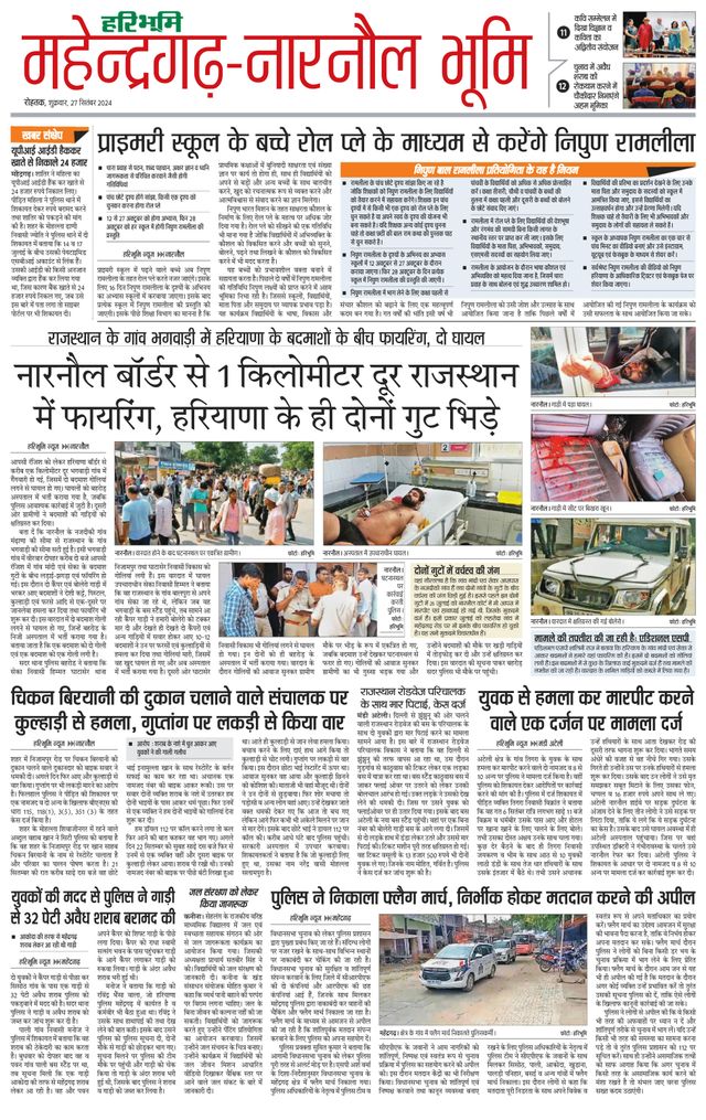 Magzter GOLD ile Sınırsız Olun