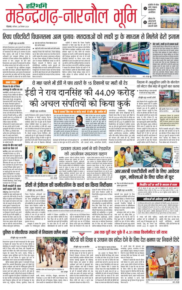 Mit Magzter GOLD unbegrenztes Potenzial nutzen