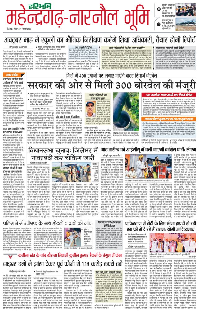 Magzter GOLD ile Sınırsız Olun