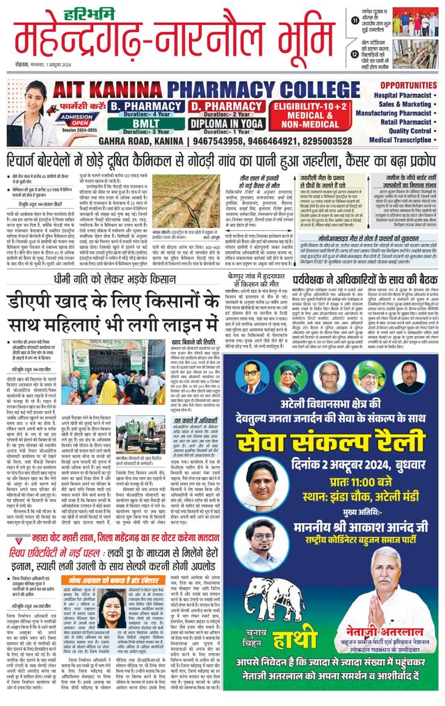 Mit Magzter GOLD unbegrenztes Potenzial nutzen