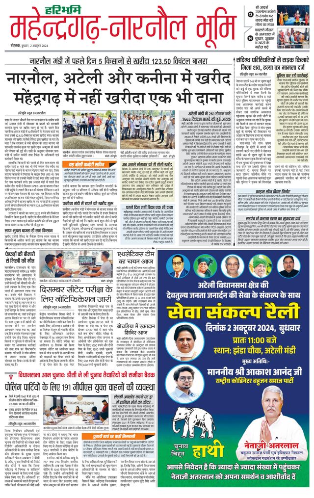 Magzter GOLD ile Sınırsız Olun