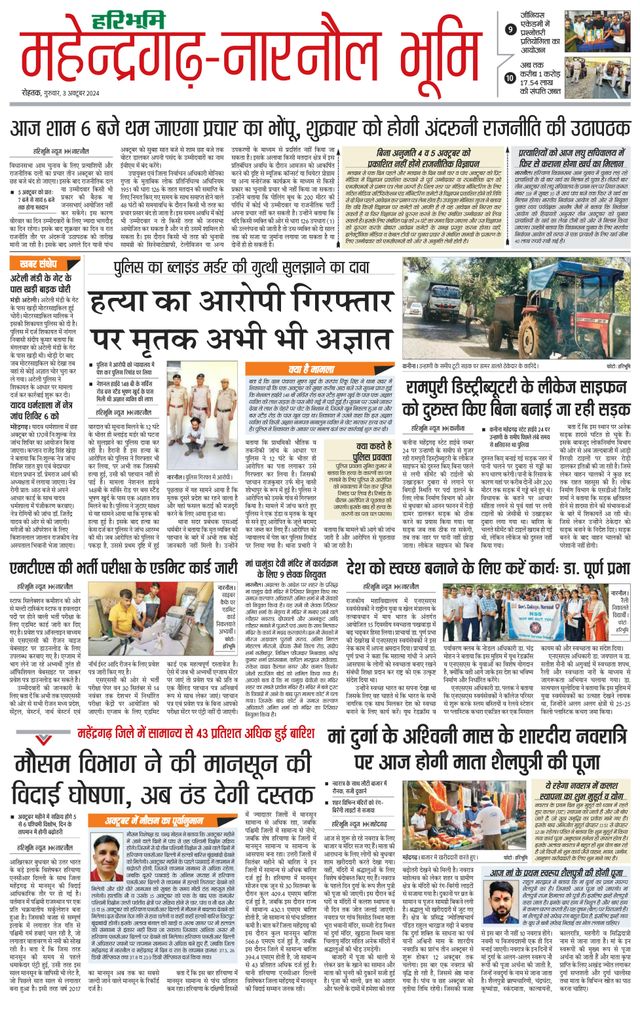 Magzter GOLD ile Sınırsız Olun