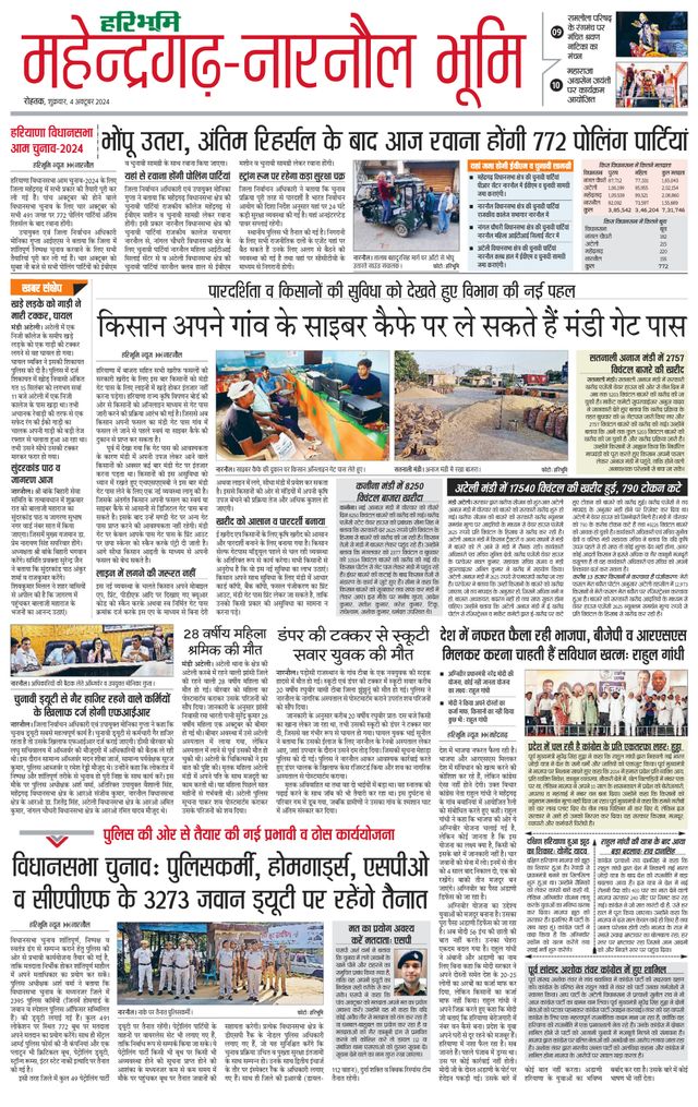 Mit Magzter GOLD unbegrenztes Potenzial nutzen