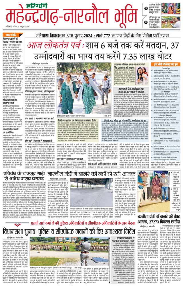 Mit Magzter GOLD unbegrenztes Potenzial nutzen