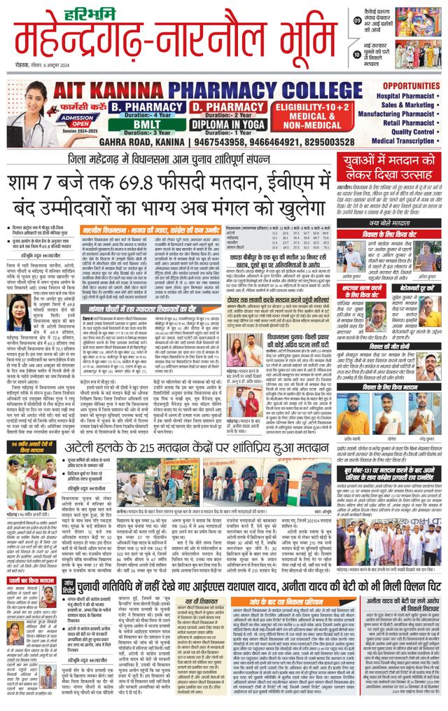 Mit Magzter GOLD unbegrenztes Potenzial nutzen