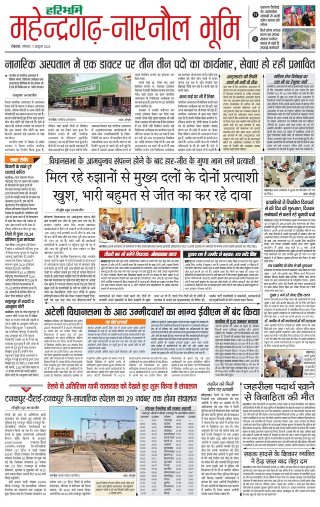 Mit Magzter GOLD unbegrenztes Potenzial nutzen