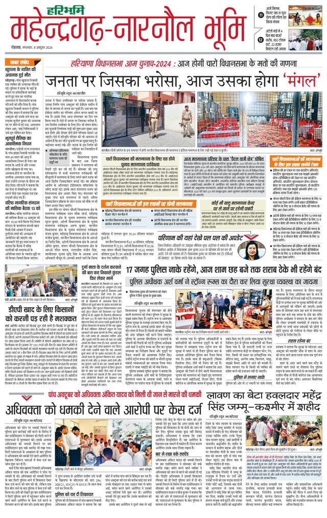 Mit Magzter GOLD unbegrenztes Potenzial nutzen