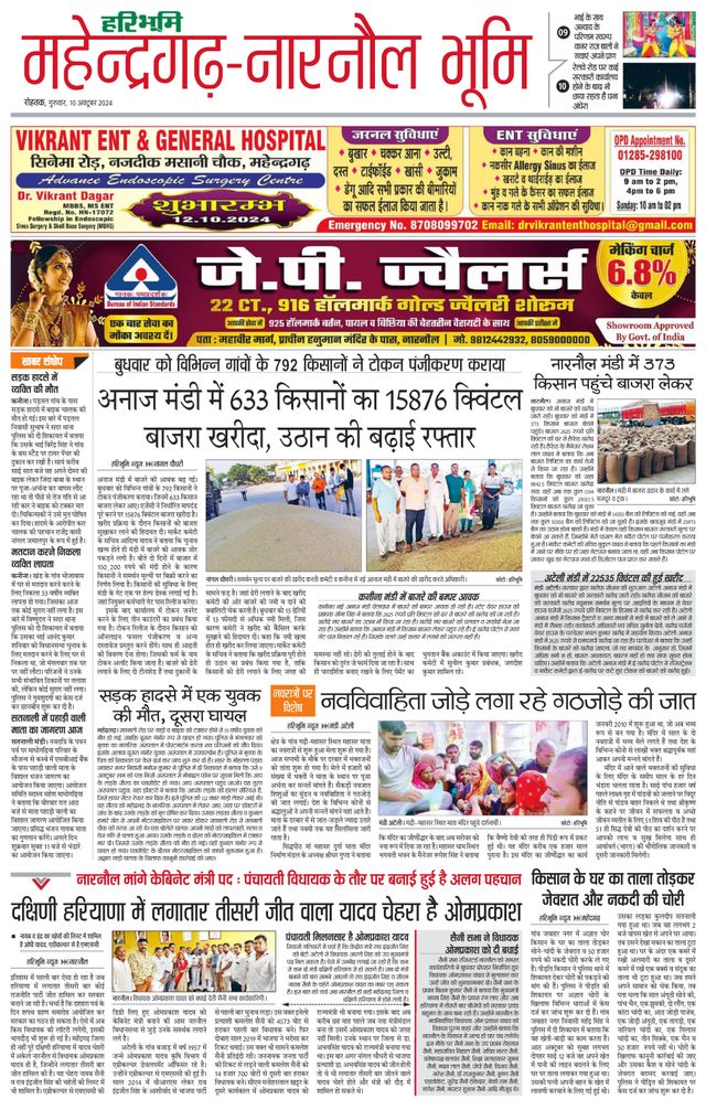 Mit Magzter GOLD unbegrenztes Potenzial nutzen