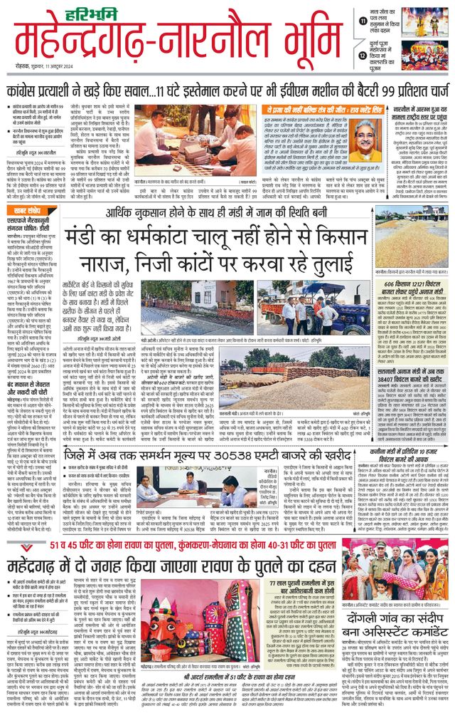 Mit Magzter GOLD unbegrenztes Potenzial nutzen