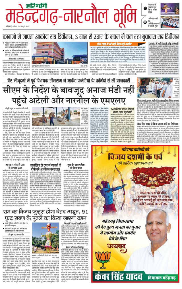 Mit Magzter GOLD unbegrenztes Potenzial nutzen