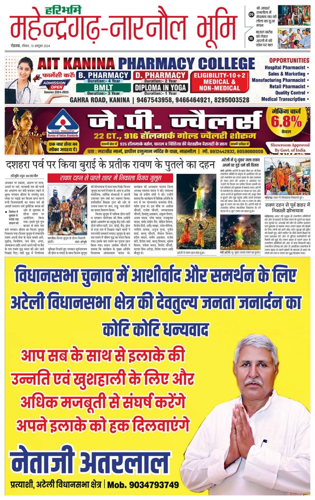 Mit Magzter GOLD unbegrenztes Potenzial nutzen