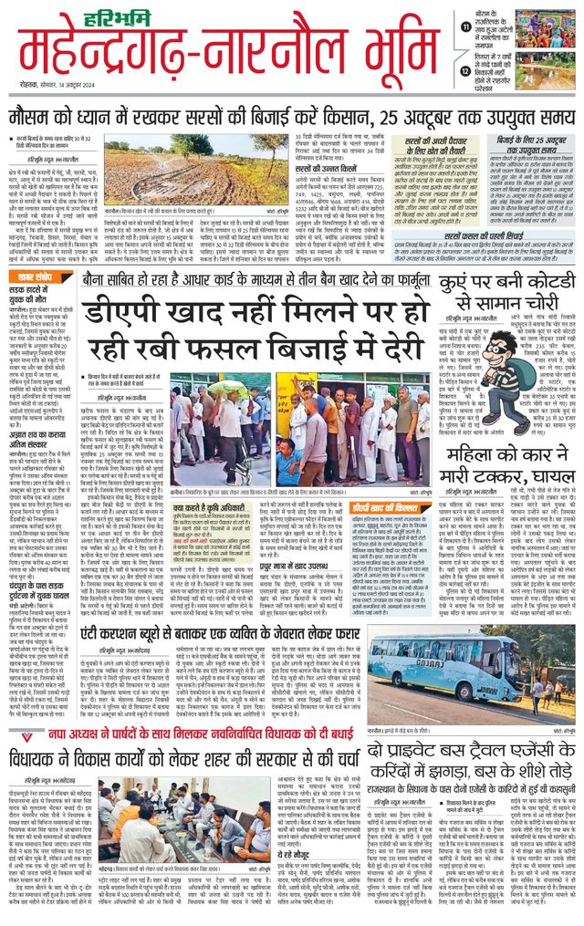 Magzter GOLD ile Sınırsız Olun