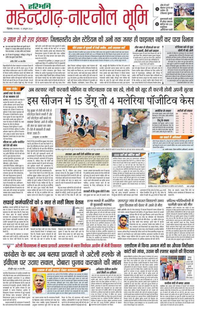 Mit Magzter GOLD unbegrenztes Potenzial nutzen