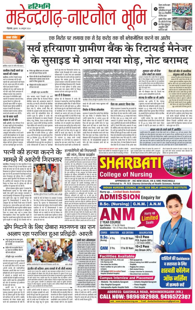 Mit Magzter GOLD unbegrenztes Potenzial nutzen