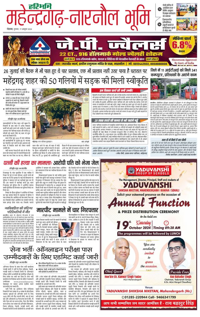 Mit Magzter GOLD unbegrenztes Potenzial nutzen