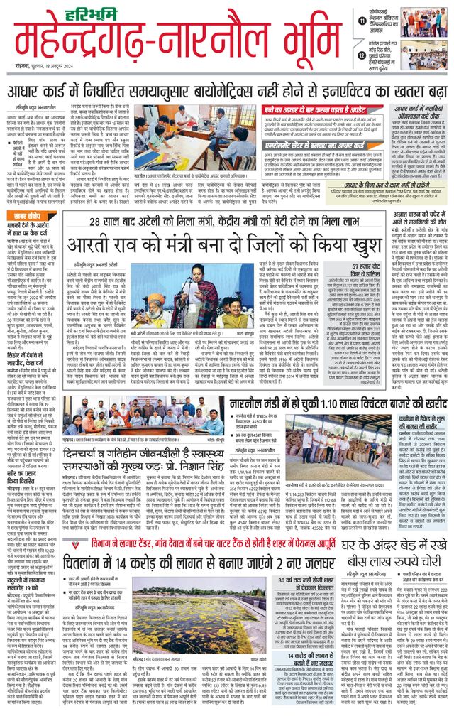 Mit Magzter GOLD unbegrenztes Potenzial nutzen